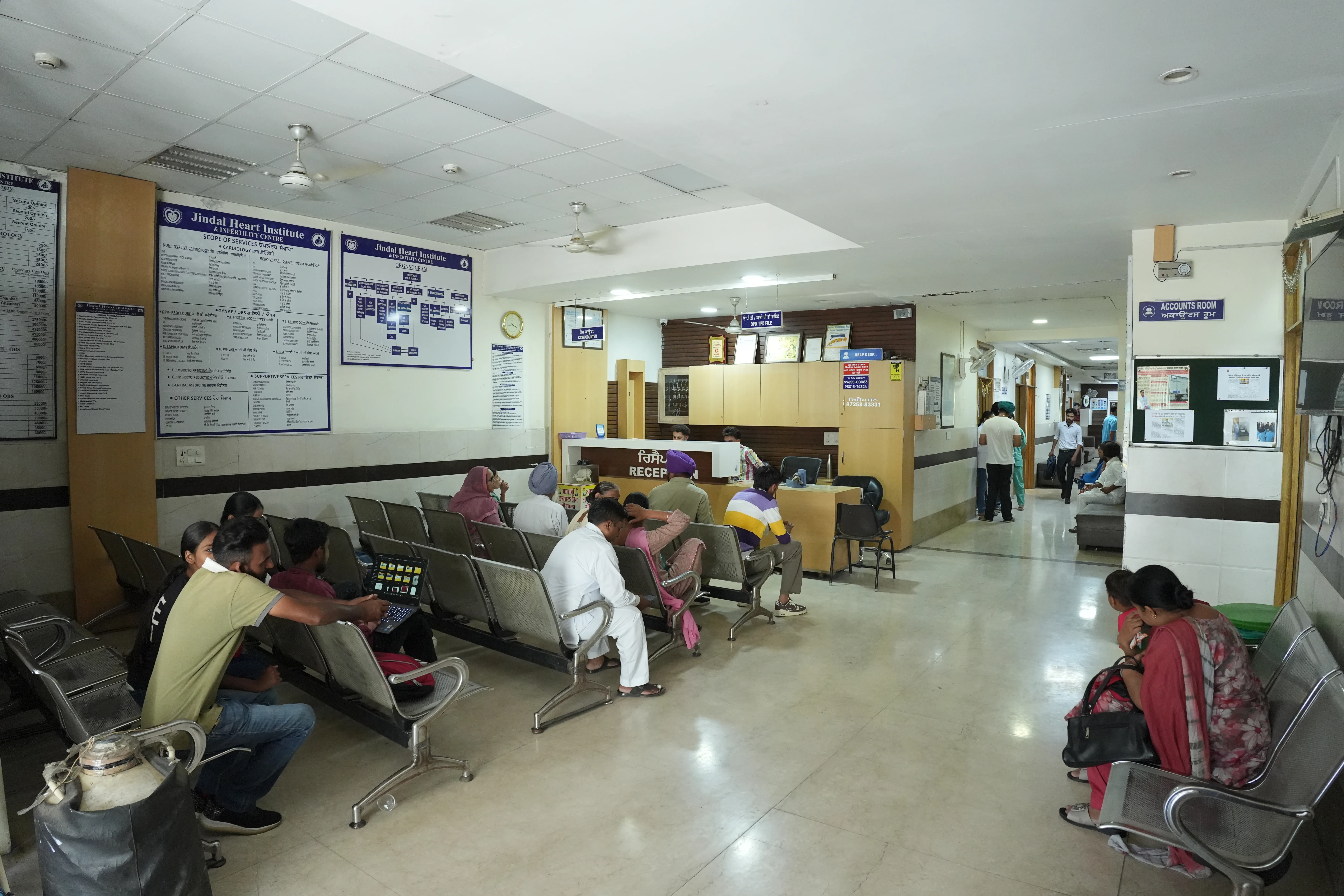 Waiting Area